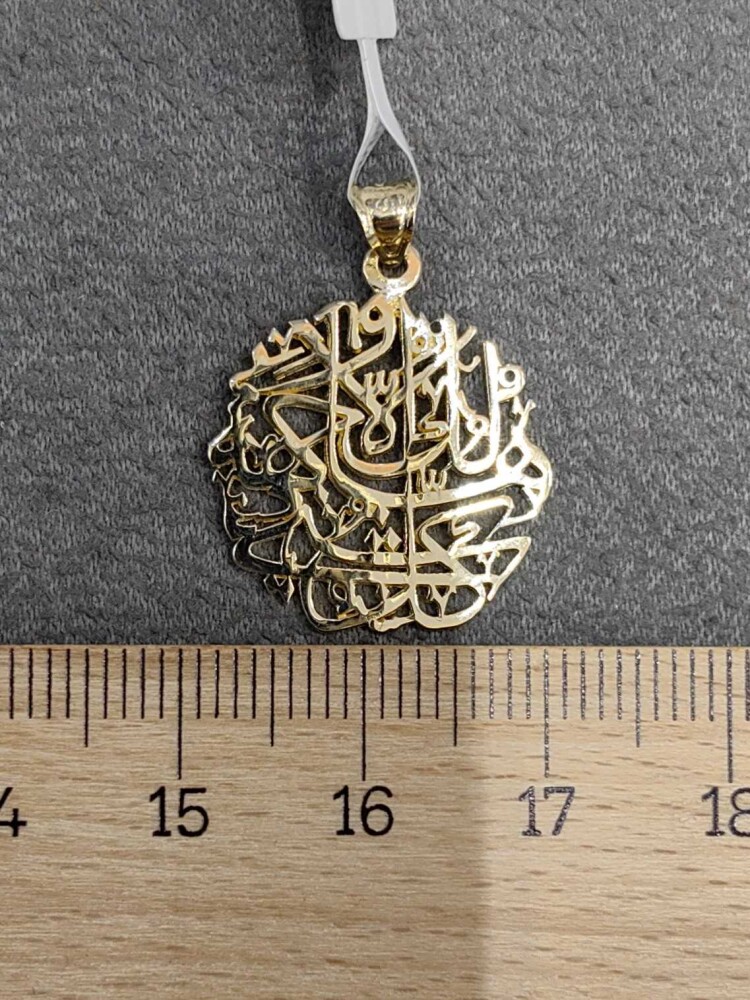 14 AYAR DUA MODEL ALTIN KOLYE UCU KLU00393 - 3