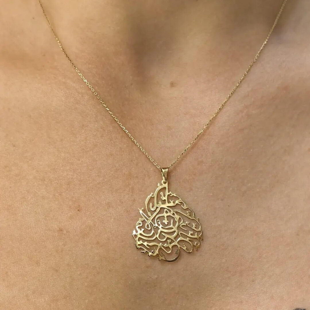 14 Ayar Dualı Altın Kolye KLY00043